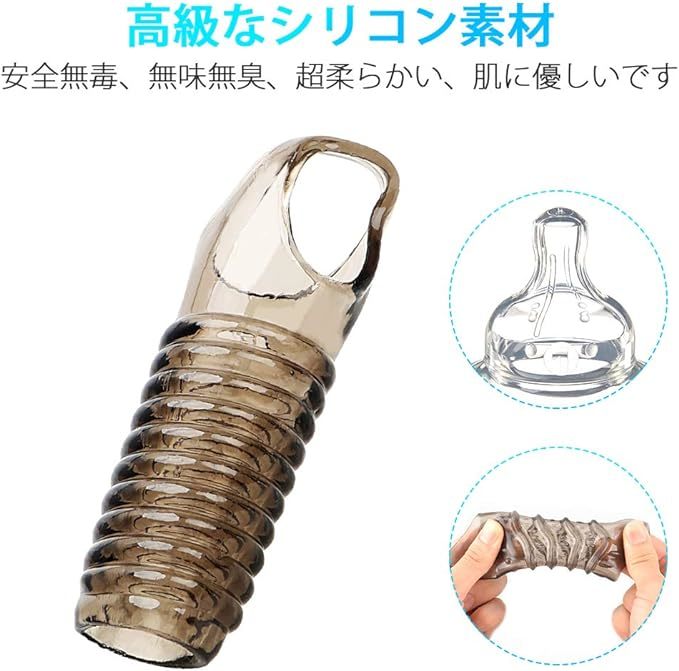 Soxeeh ペニスリング ペニスサック コックリング リング シリコン製 高弾力 柔らかい 巻き込み防止 男性用 2個セット
