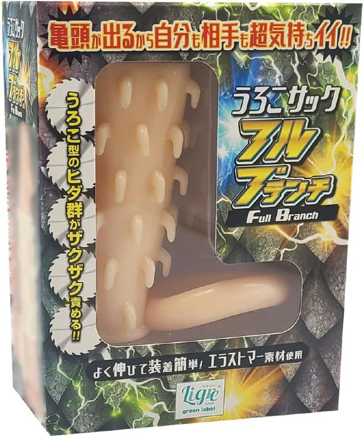 Ligre japan うろこサック 「フルブランチ」 (かえしのついたフック状のイボを装備できるコックサック コックリング)