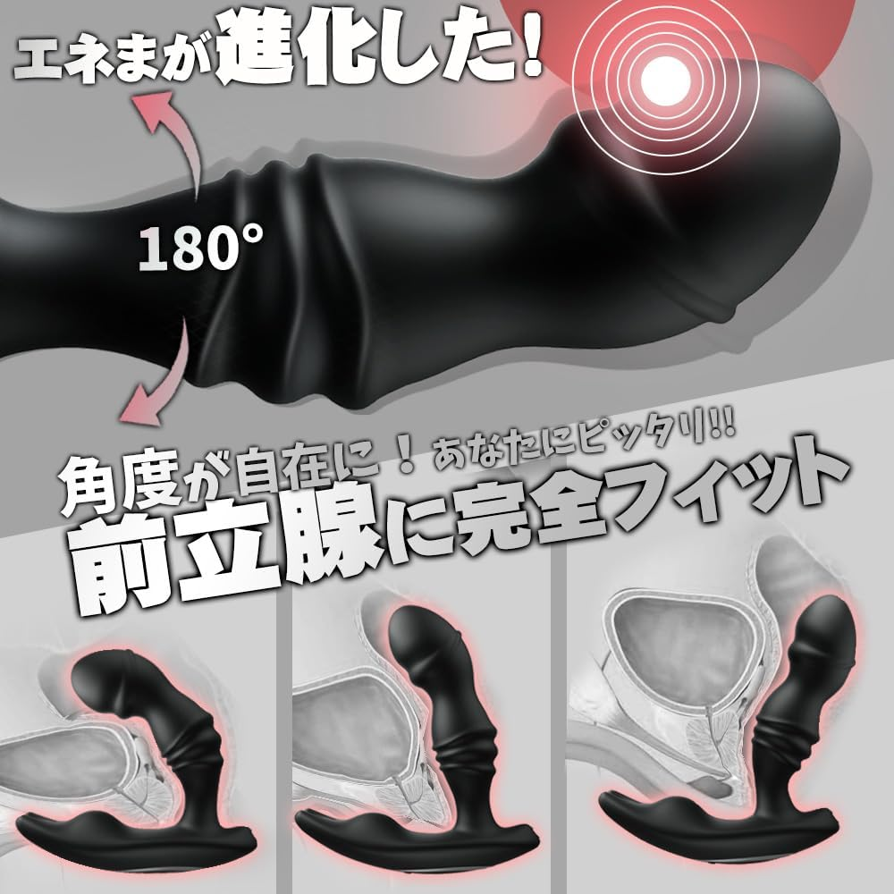 【菊門覚醒Ｘドライ快感！】アナルバイブ ディルド 男性 前立腺【180°自在曲げてフィット感が100％高い！4点同時責め+10振動且つ強弱調整可能】アナルグッズ あなるバイブ 前立腺 男性用 初心者 アナル開発 前立腺マッサージ メスイキ 開発 グッズ リモコン式 アナルプラグ アナル アダルトグッズ 男性用 大人のおもちゃ 男