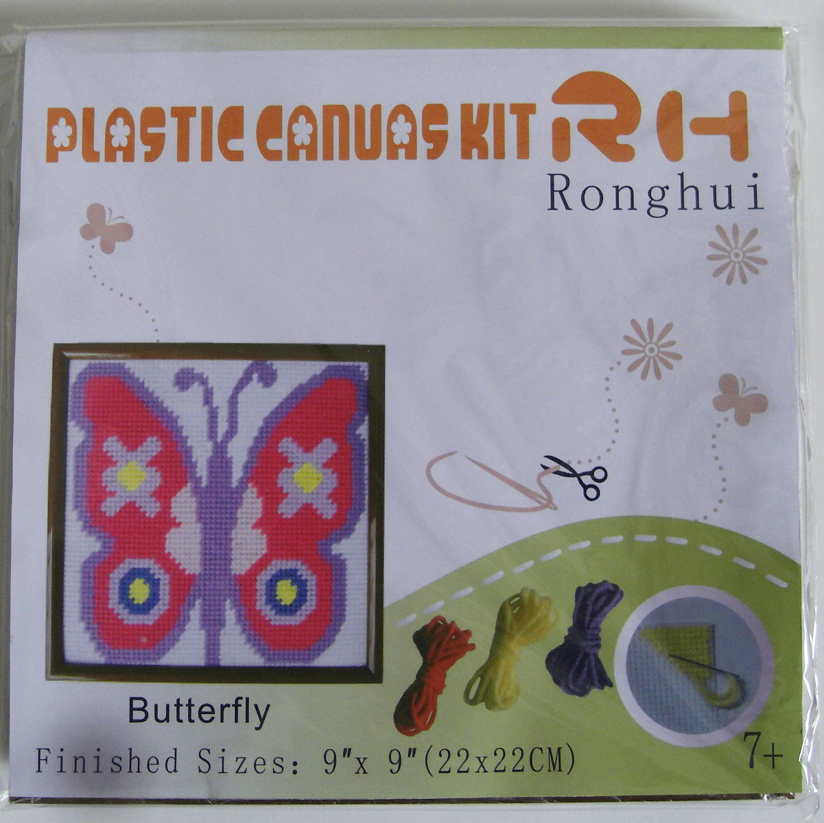 lutch hook kit butterfly