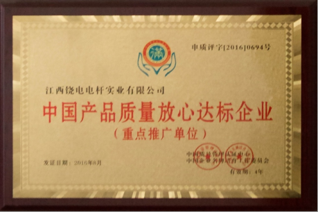 圖片名稱