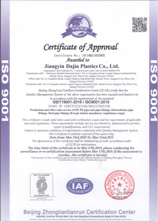 ISO 9001