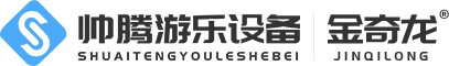 Henan Jinqilong Amusement Equipment Co., Ltd.