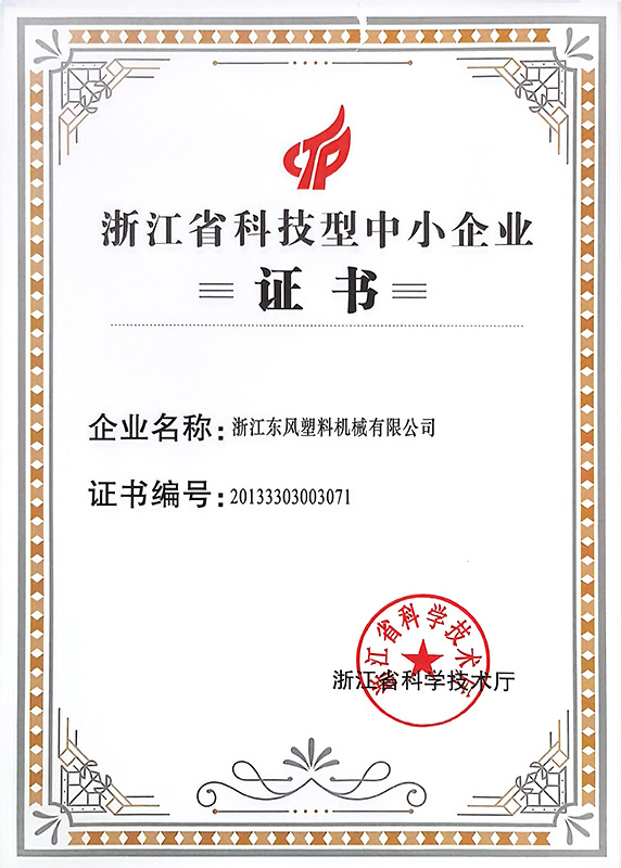 荣誉证书20