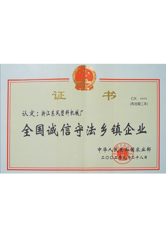 荣誉证书12