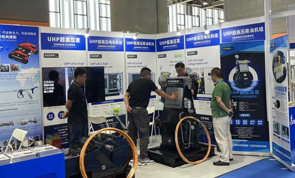 广州海事展览大会