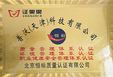 Quality/Environmental/Health Management System Certification Quality/Environmental/Health Management System Certification
