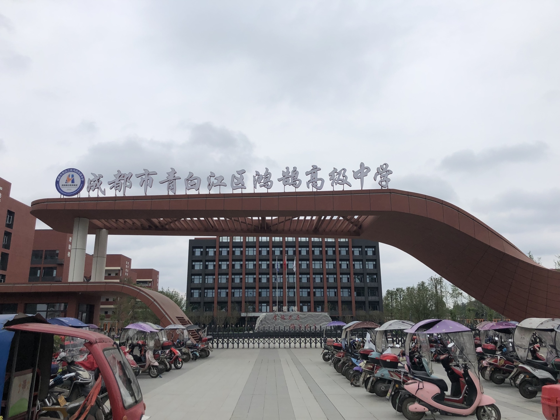 成都青白江鴻鵠中學(xué)完成送電