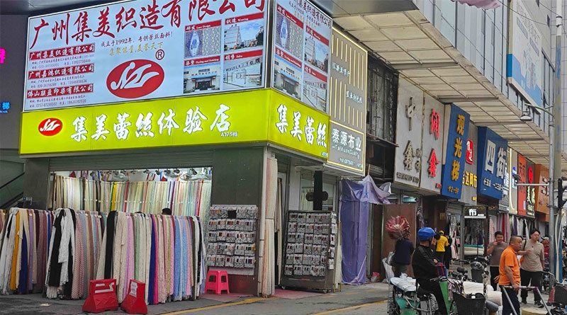 Zhongda Changjiang Store