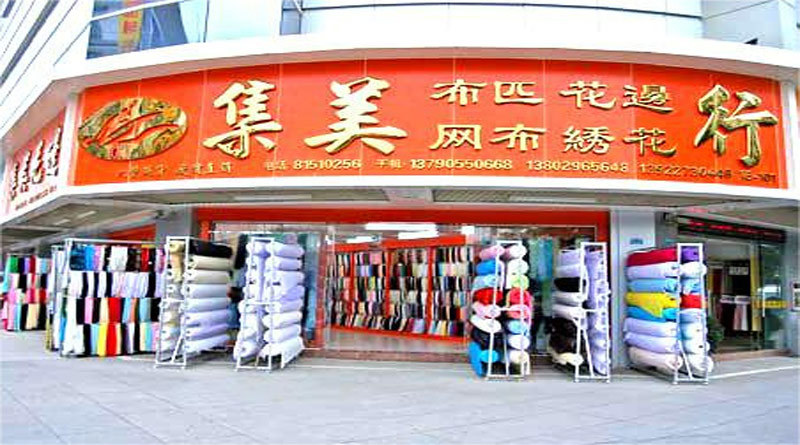 Wuhan store