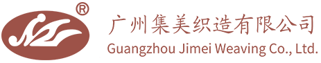 Guangzhou Jimei Weaving Co., Ltd.