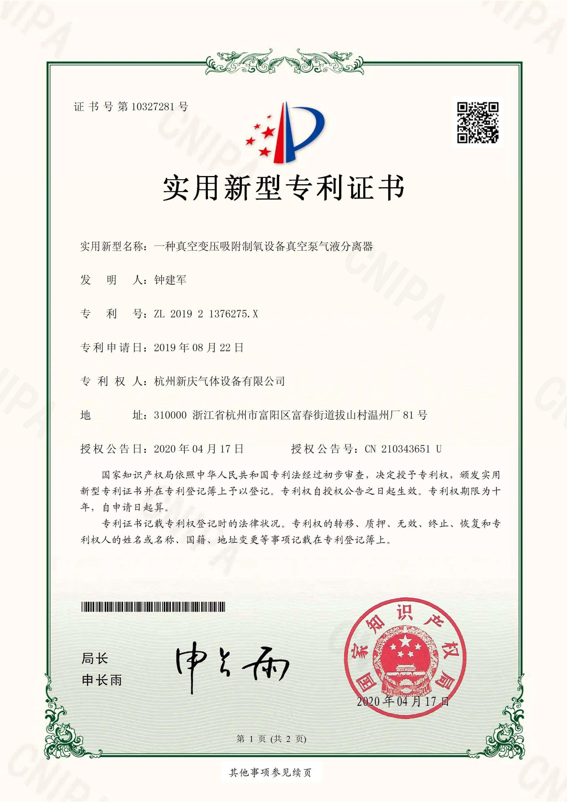 Honor Honor