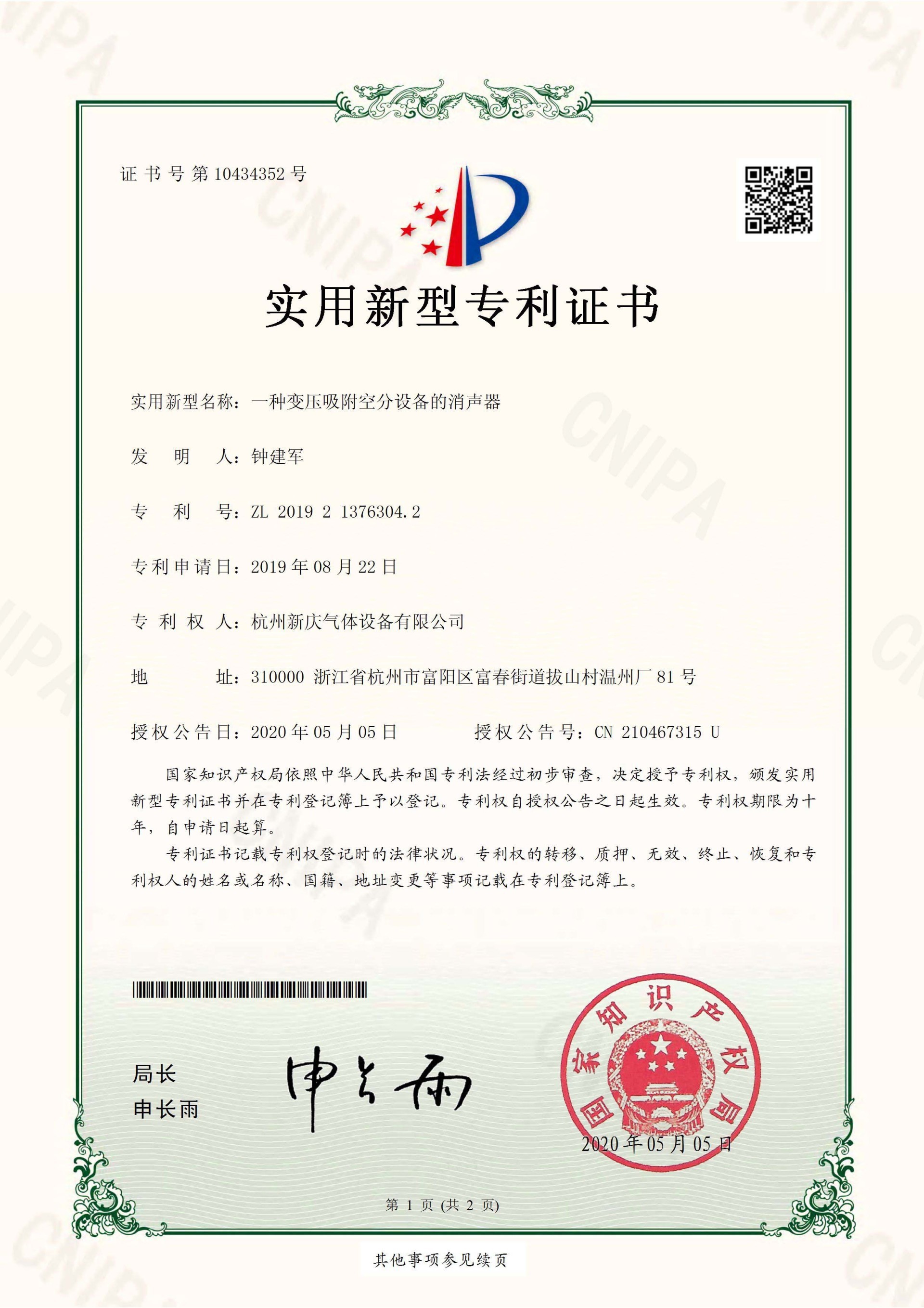 Honor Honor