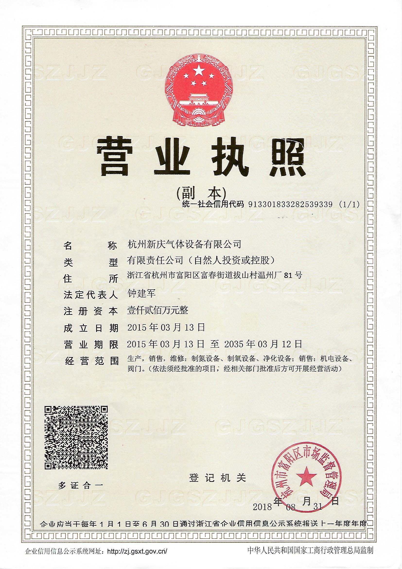 Honor Honor