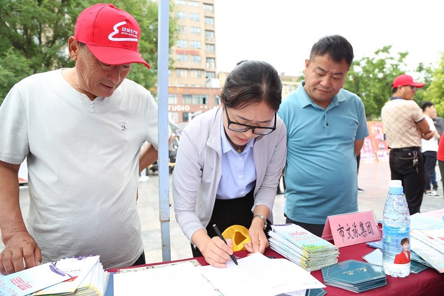 文旅集團開展2021年度“安全生產(chǎn)月” 宣傳咨詢?nèi)栈顒? title=