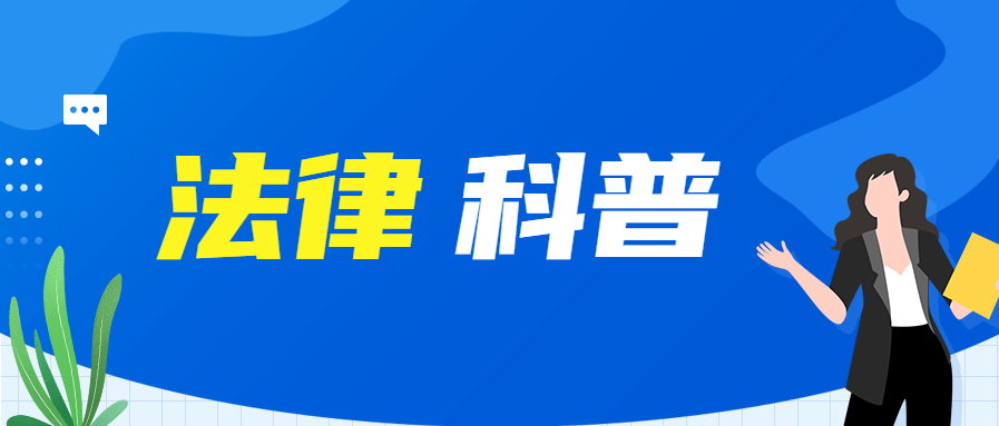 以案釋法：你被強(qiáng)制掃碼點(diǎn)餐過(guò)嗎？