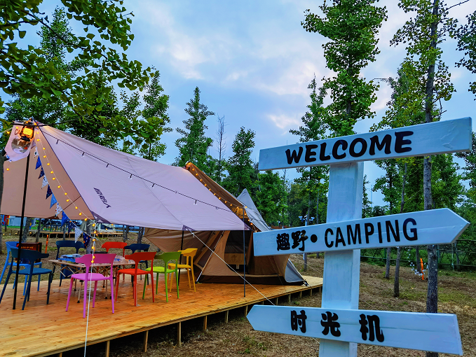 亳州文旅集團傾力打造“趣野”露營地，完善文旅產(chǎn)品供給