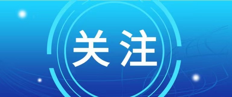 亳州文化旅游控股集團(tuán)有限公司企業(yè) 負(fù)責(zé)人2021年度薪酬信息披露