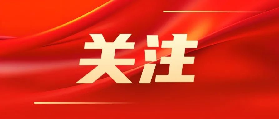 上居酒管公司黨支部換屆選舉大會(huì) 圓滿召開