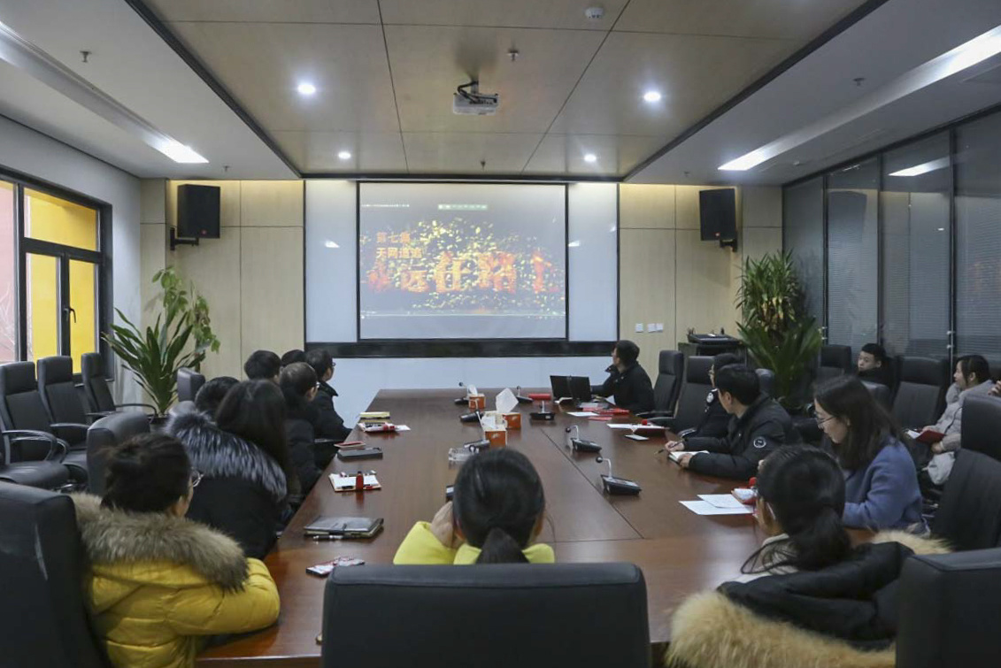 崇廉拒腐  作風建設永遠在路上 ——亳州文旅集團開展警示教育活動