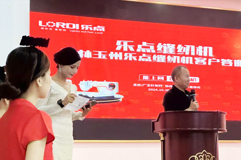 广西玉林 用户大会