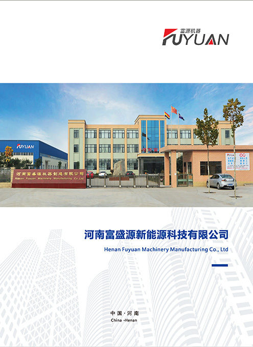 Fuyuan Machinery