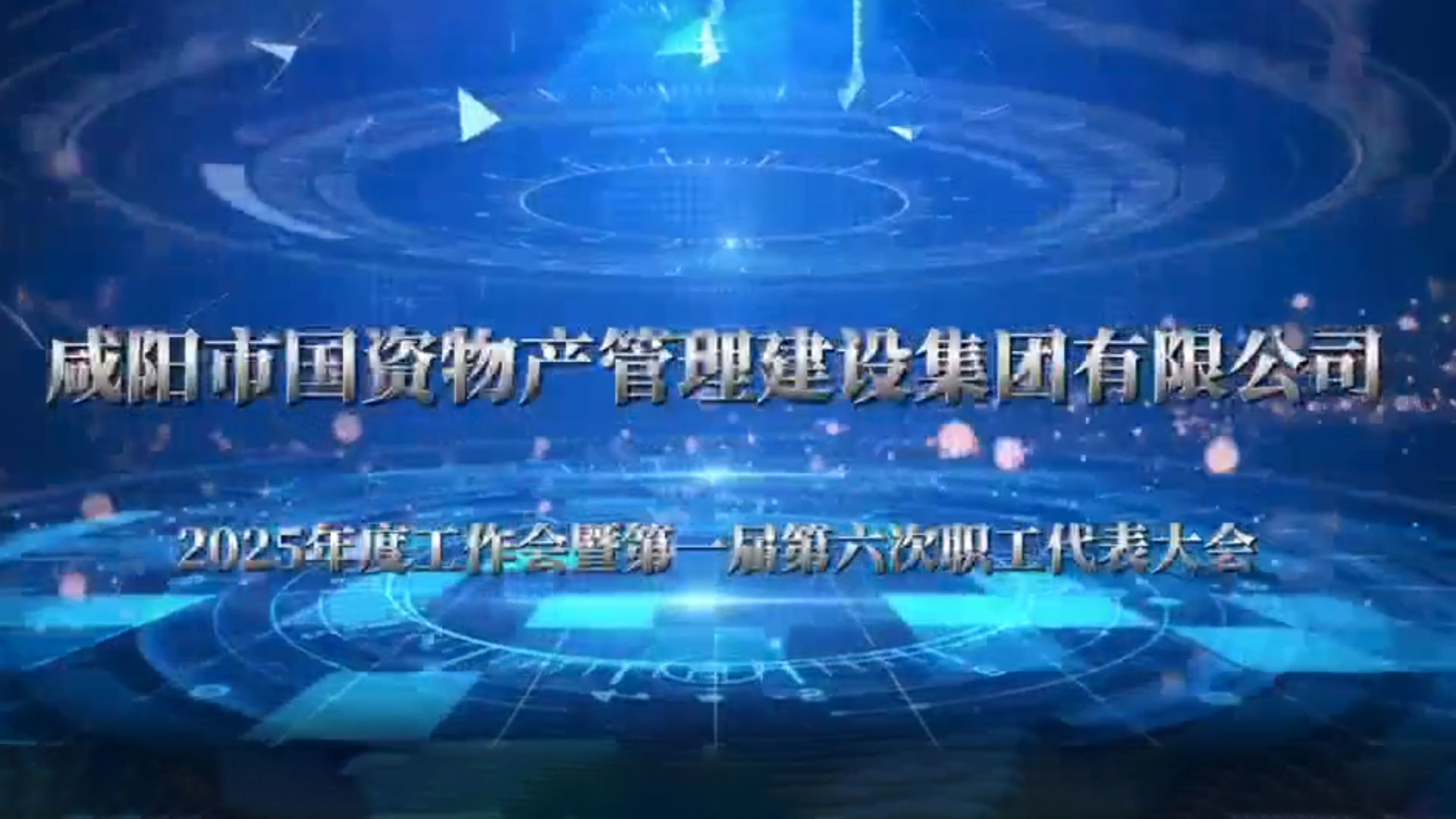 视频标题 视频标题