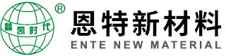 恩特新材料