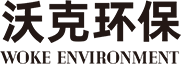 沃克环保科技有限公司