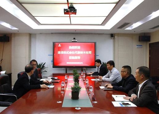 格润克利与汤浅株式会社举行战略合作会谈