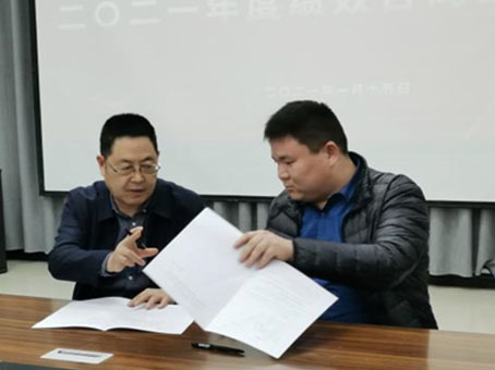 创新开拓 落实执行 竞进向前 ——格润克利2021年度经营管理工作会议