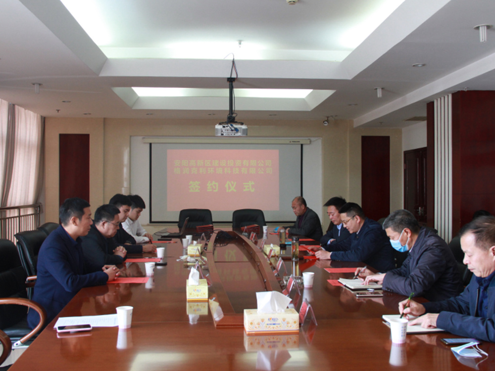 合作共赢 共谱新篇
