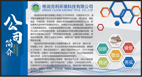 格润克利踔厉奋发，踵事增华