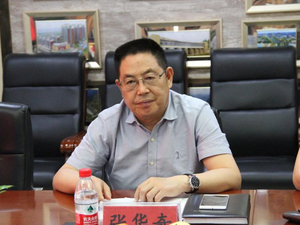 格润克利与中铁环境举行业务合作会谈