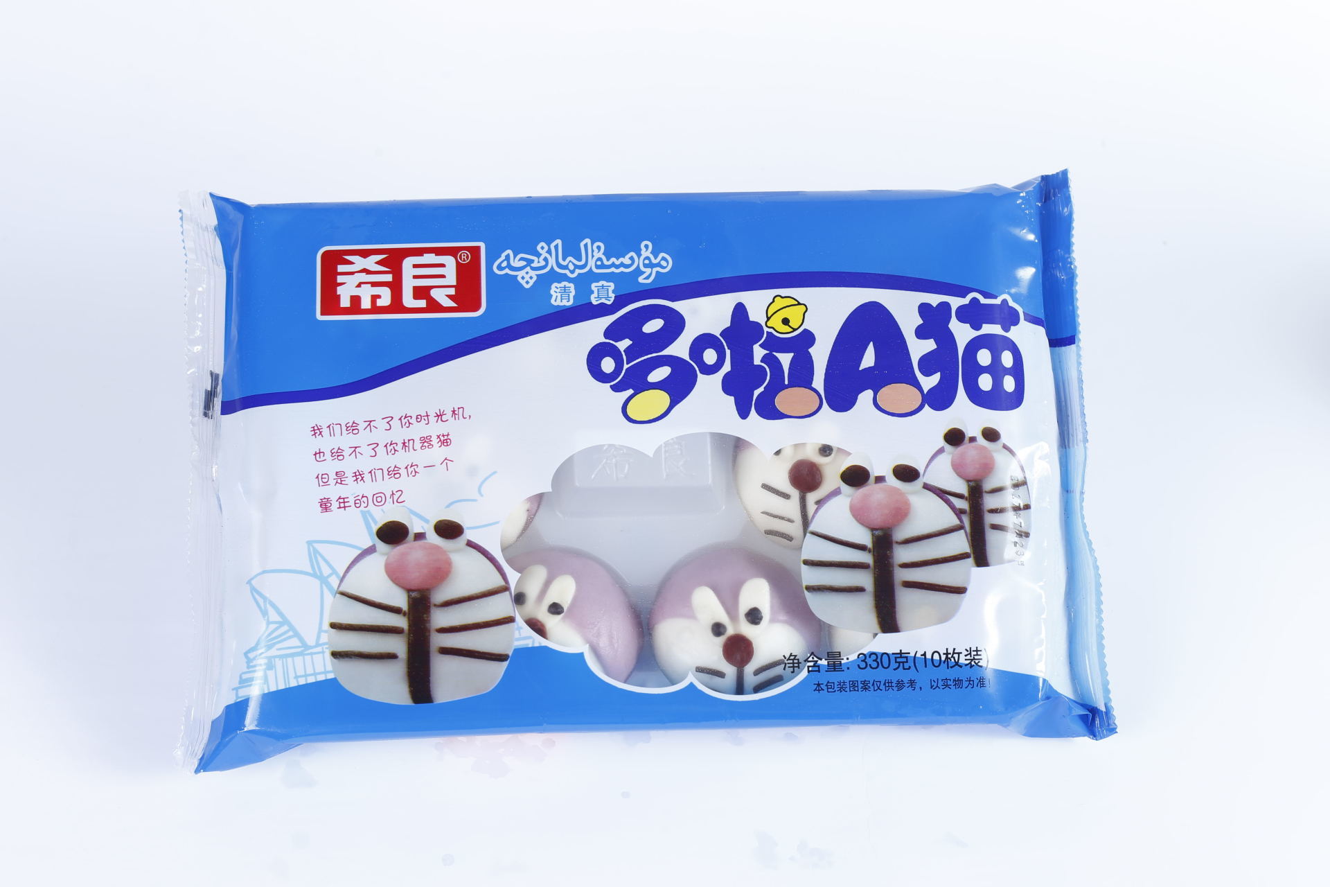 多啦A猫.jpg