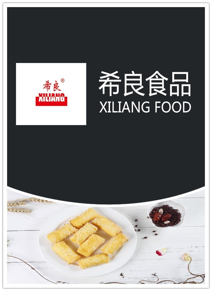 脆皮奶油酥