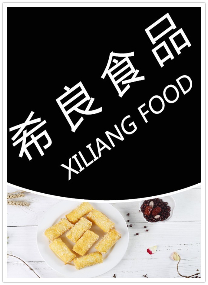 最新中国速冻食品行业研究报告“出炉”