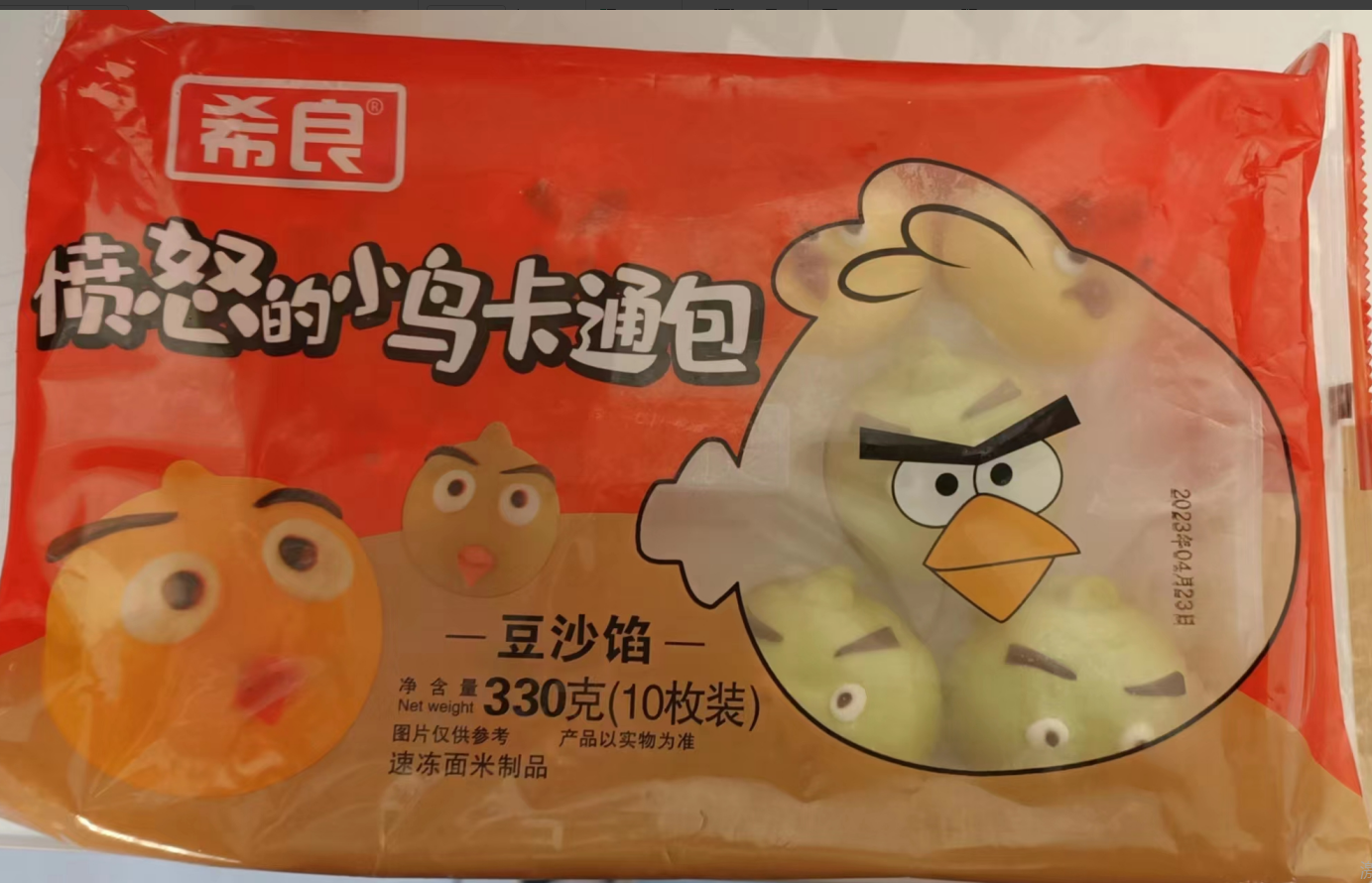 小鸟.png
