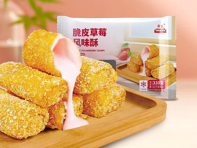 脆皮草莓风味酥---（1）.jpg