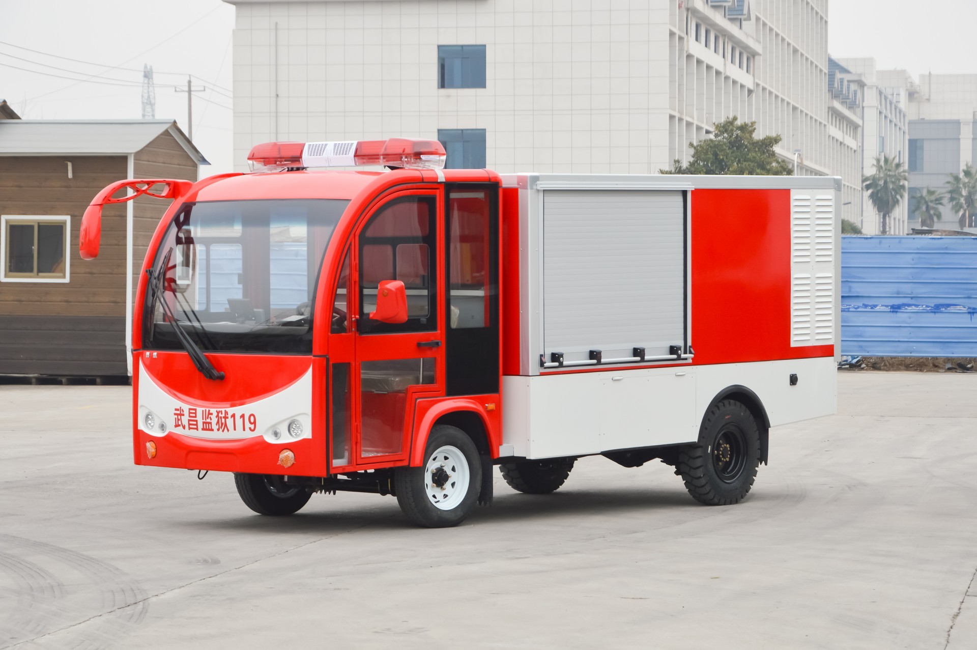 [2.5T Fire Truck]