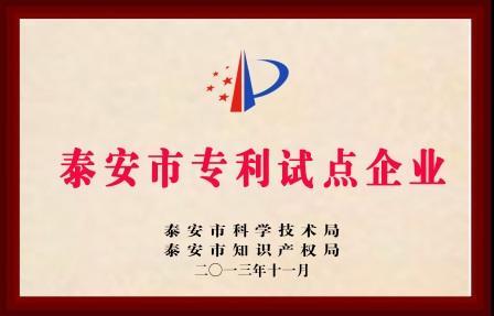 资质荣誉