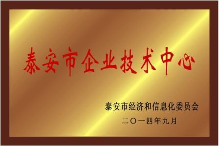 资质荣誉
