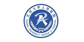 Peking University People's Hospital