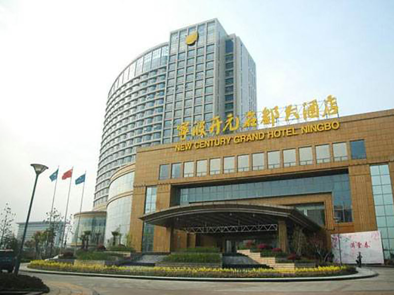 元明都大酒店