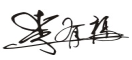 成都福友泰電器設備有限公司