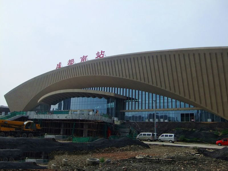 成綿樂鐵路成都南站