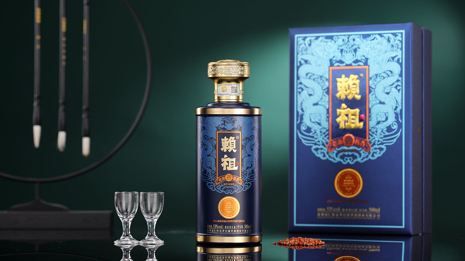 賴祖金獎(jiǎng)20