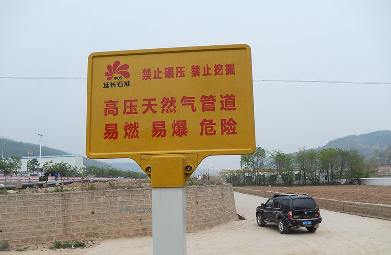 市政設(shè)施系列