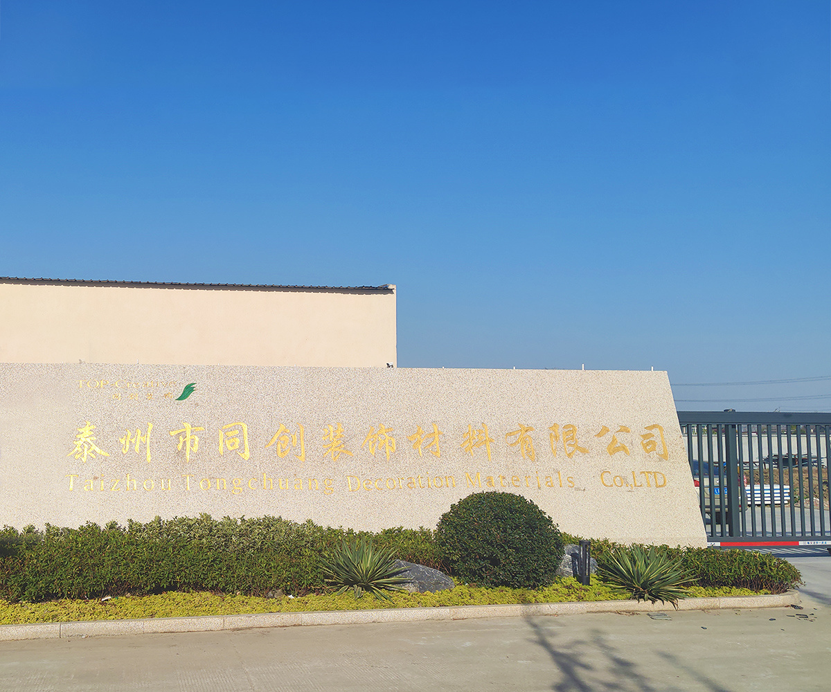 tongchuang