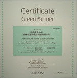 SONY GP证书